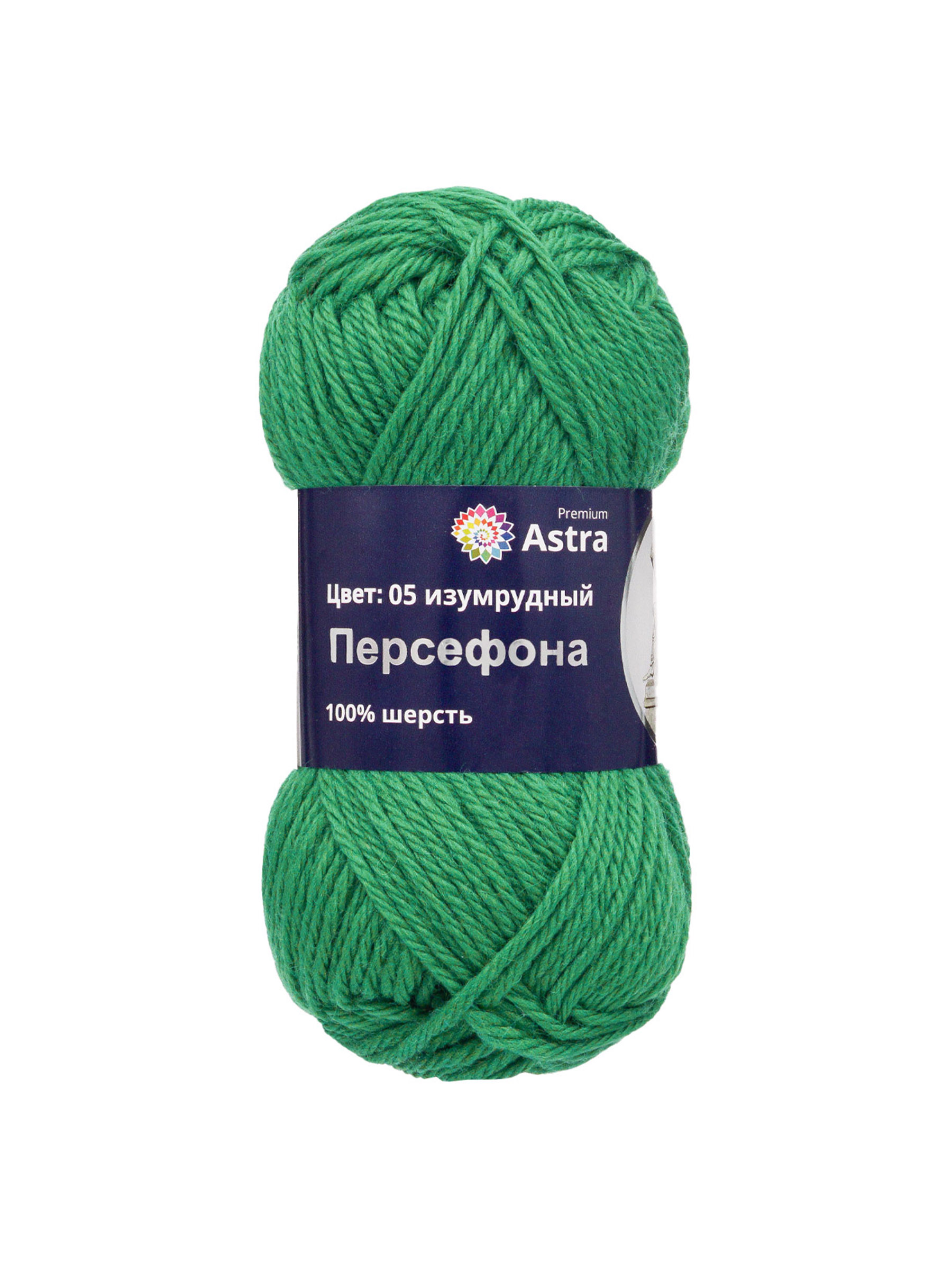 Пряжа Astra Premium Персефона шерстяная 100 г 100 м 05 изумрудный 3 мотка - фото 6