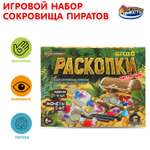 Набор для раскопок Играем вместе Монеты и камни