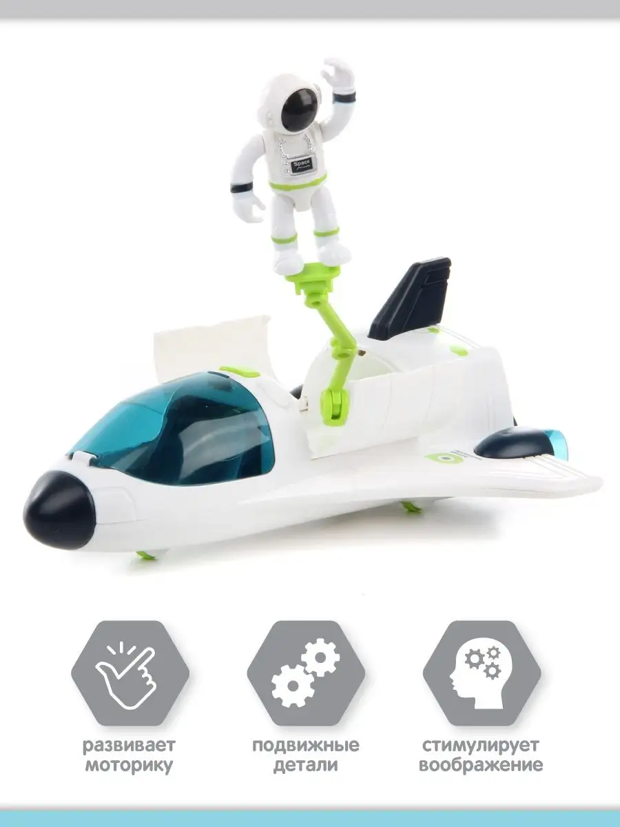 Космический корабль Veld Co 114030 - фото 7