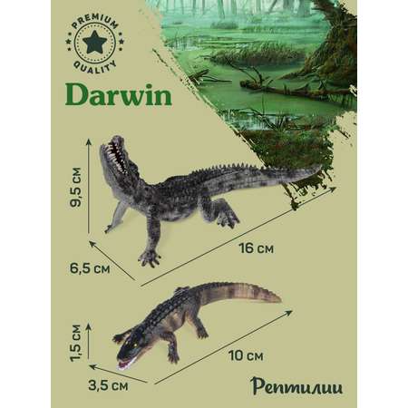 Фигурка DARWIN Животные Крокодилы