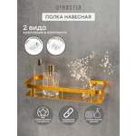 Полка навесная DeNASTIA Алюминий прямоуг 30x13x5 золотой A000321