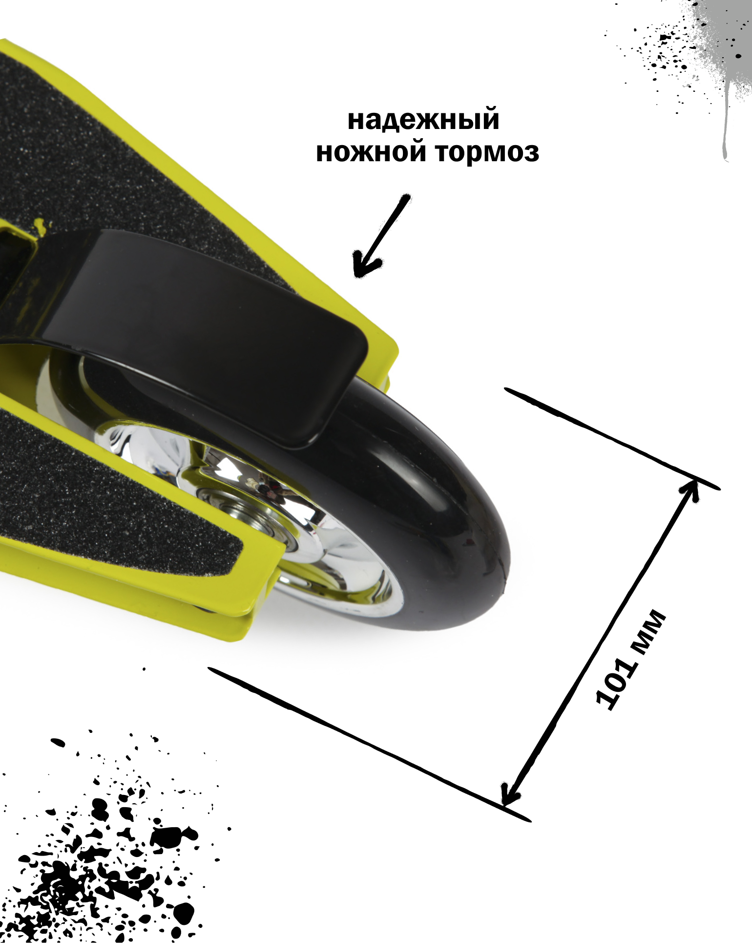 Трюковой самокат Kreiss двухколесный - фото 9