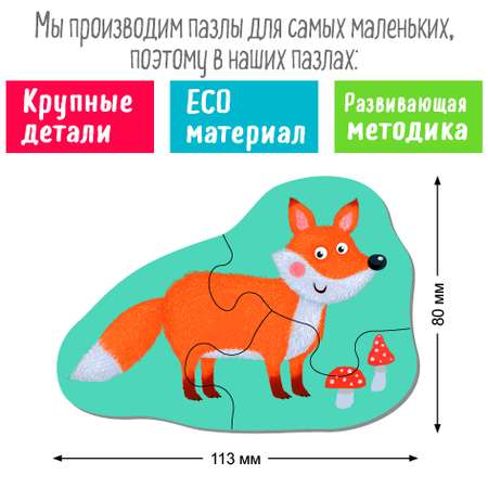Пазл Айрис ПРЕСС деревянный