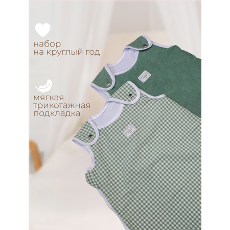 Детский спальник Lemur Studio Теплый и легкий