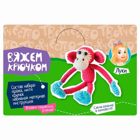 Набор для творчества Bondibon сборка