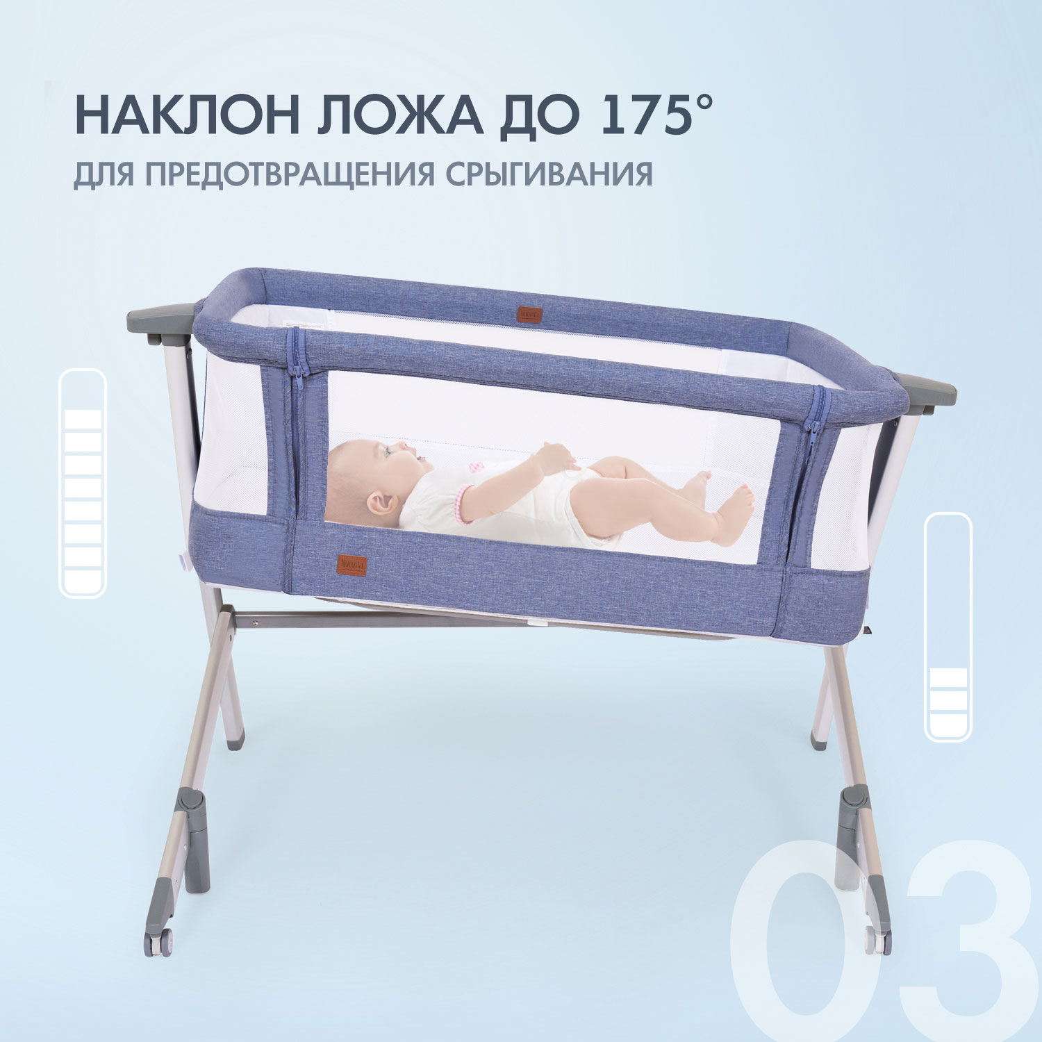 Колыбель Nuovita Accanto Dalia синий - фото 6