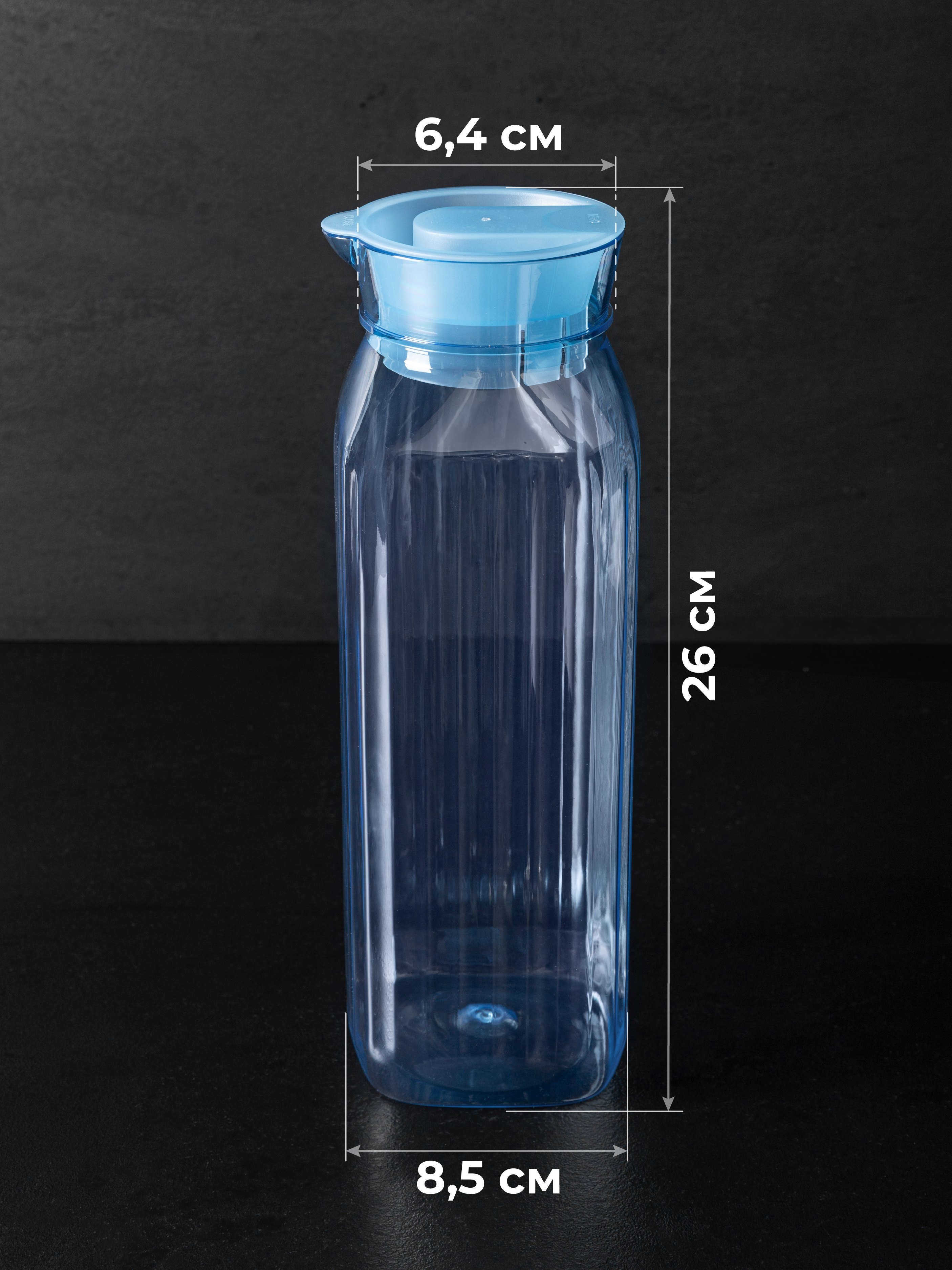 Кувшин для холодных напитков Phibo ROSSI 1,4л голубой - фото 1