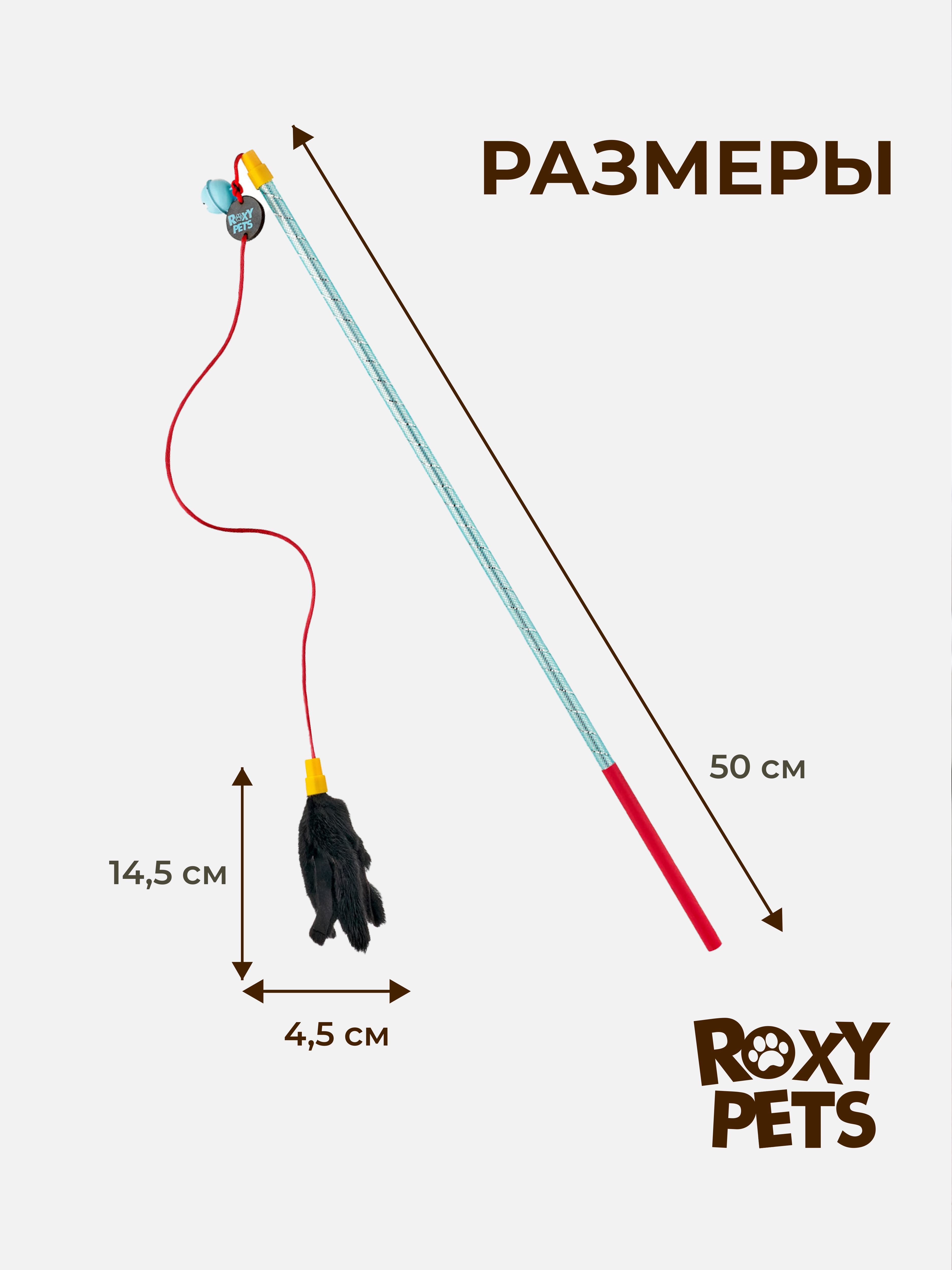 Дразнилка для кошек ROXY PETS Норковая пальма - фото 2