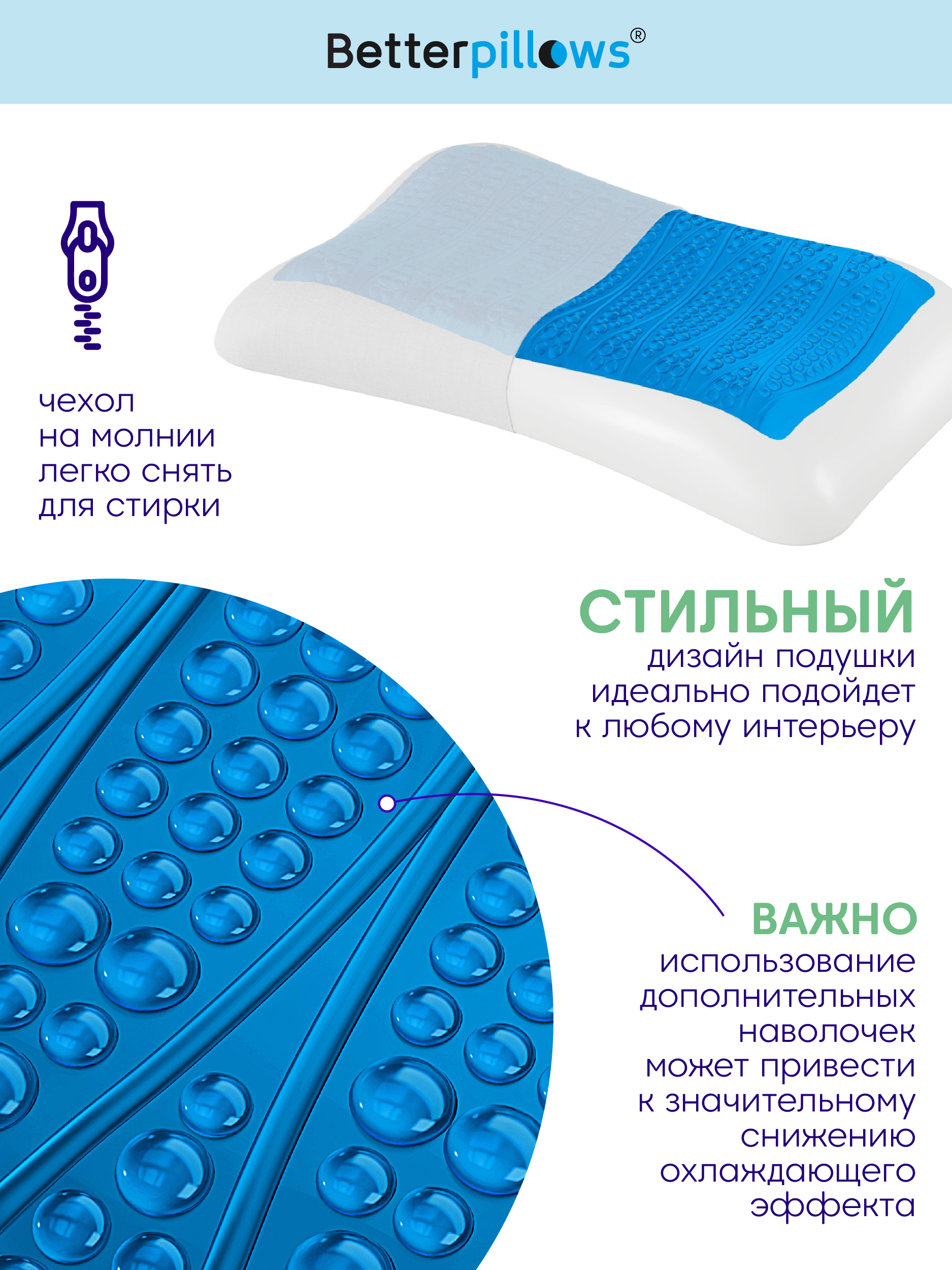 Подушка ортопедическая для сна Betterpillows с эффектом памяти для детей и взрослых - фото 7