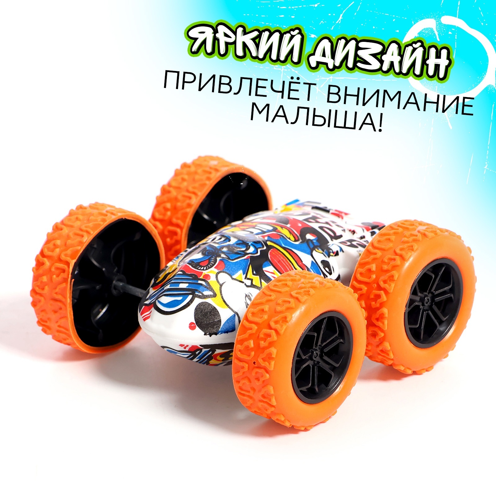 Автомобиль Sima-Land 9949703 - фото 3