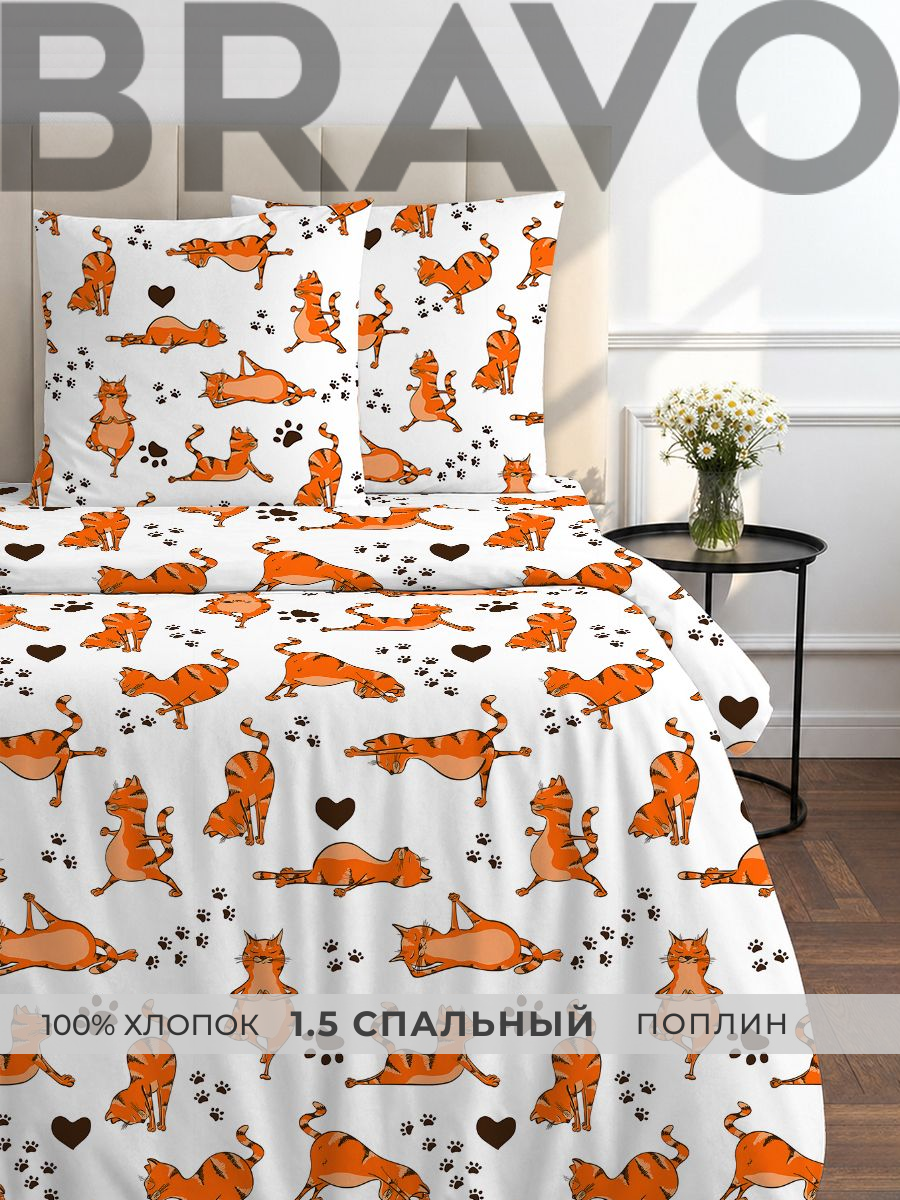 Комплект постельного белья BRAVO Котойога полутораспальный 4 предм. - фото 1