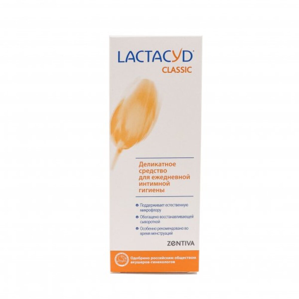 Средство для интимной гигиены Lactacyd Classic - фото 2