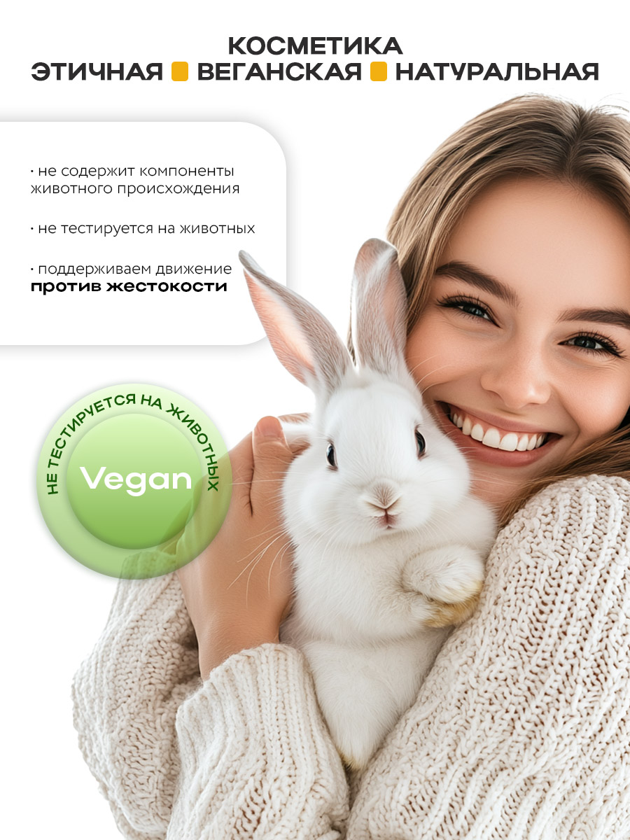 Маска тканевая NAME SKIN CARE Skinfood 21 шт. - фото 4