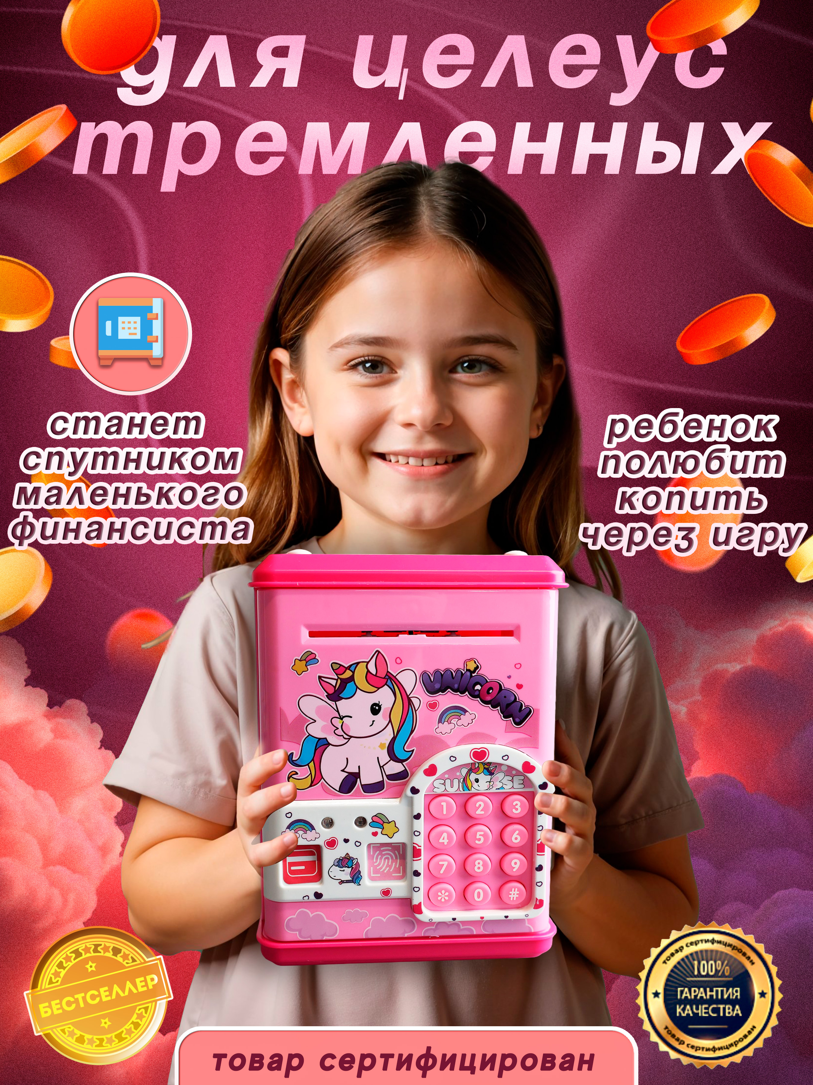 Игрушка Бестселлер развивающий центр - фото 10