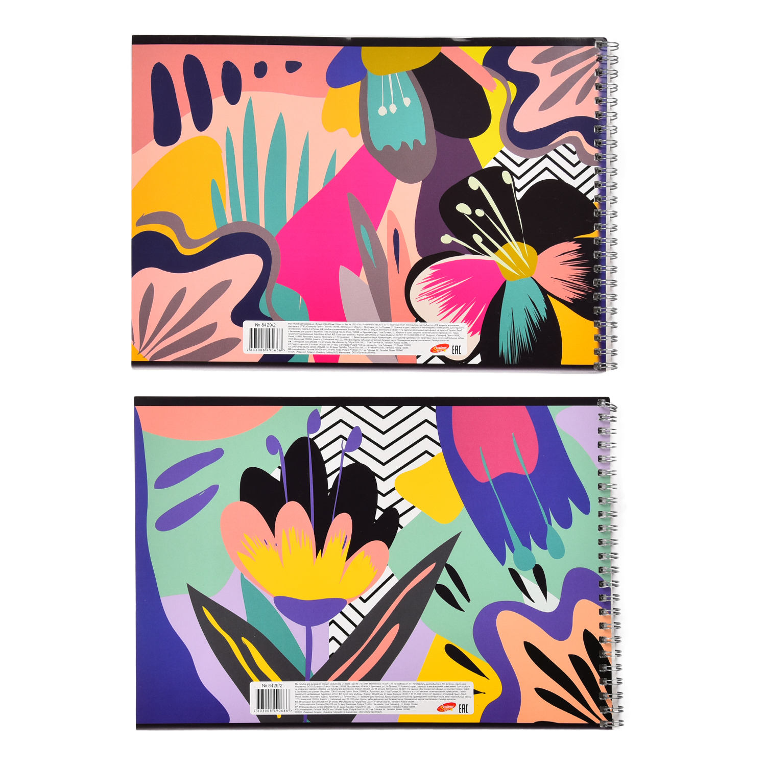 Альбом Полиграф Принт А4 24 лист. в ассортименте - фото 2