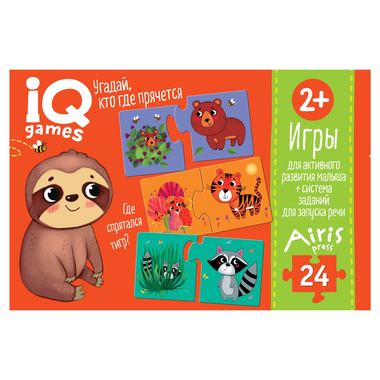 Игрушка Айрис ПРЕСС пазл - фото 4