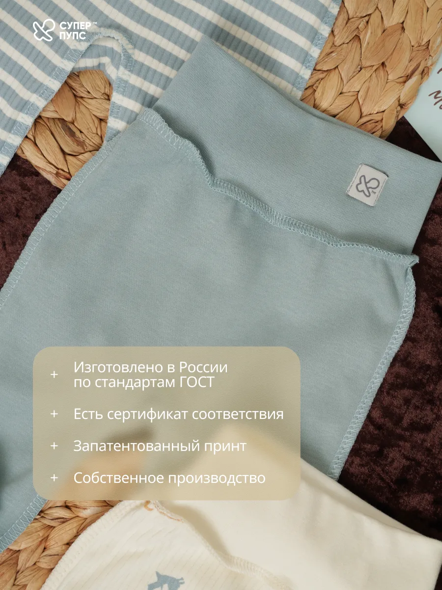 Ползунки 3 шт Супер Пупс нбр/3пр/полз/SK21/полосатыединозавры - фото 4