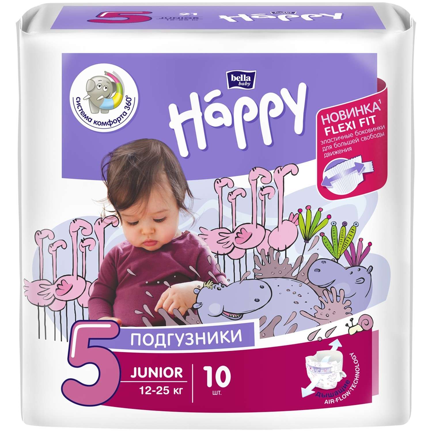 Подгузники Bella baby Happy 5 (12-25 кг) 10 шт. - фото 1