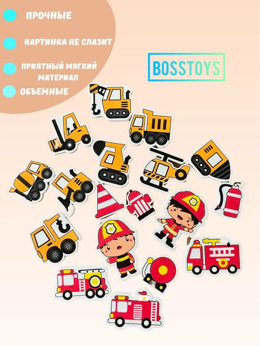 Игрушка BOSSTOYS транспорт в ассортименте - фото 4