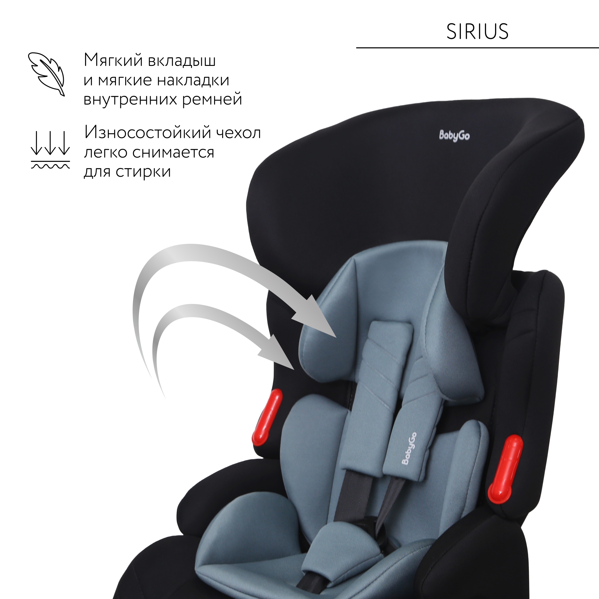 Автокресло BabyGo Sirius New 1/2/3 (9-36 кг) зеленый - фото 9