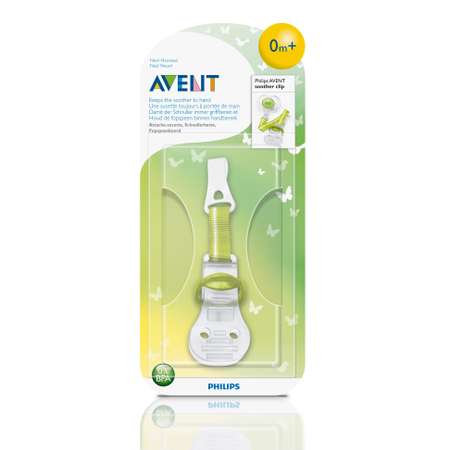 Клипса для пустышки Philips Avent