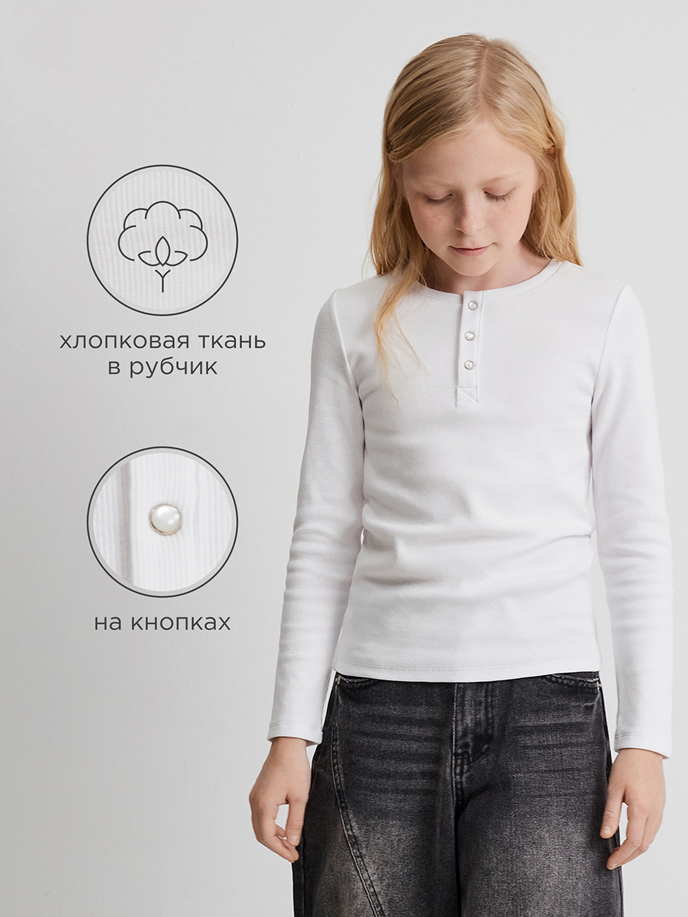 Лонгслив Acoola 20210150139_0094586 - фото 3