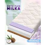 Матрас Boom Baby Orto Flex Milka 120х60