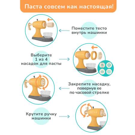 Тесто-пластилин ON TIME 8 цв.