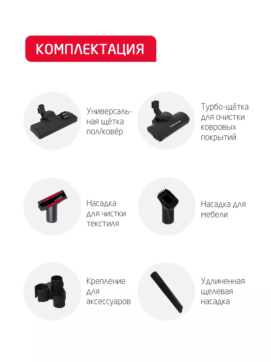 Пылесос ARNICA Tesla красный - фото 2