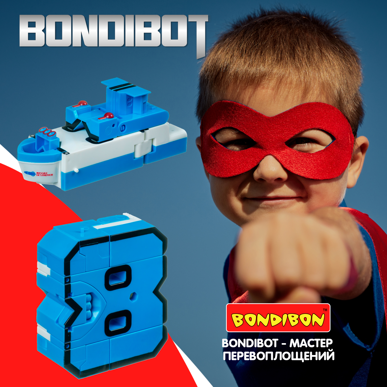 Фигурка Bondibon трансформер Робот Цифра 2в1 - фото 11