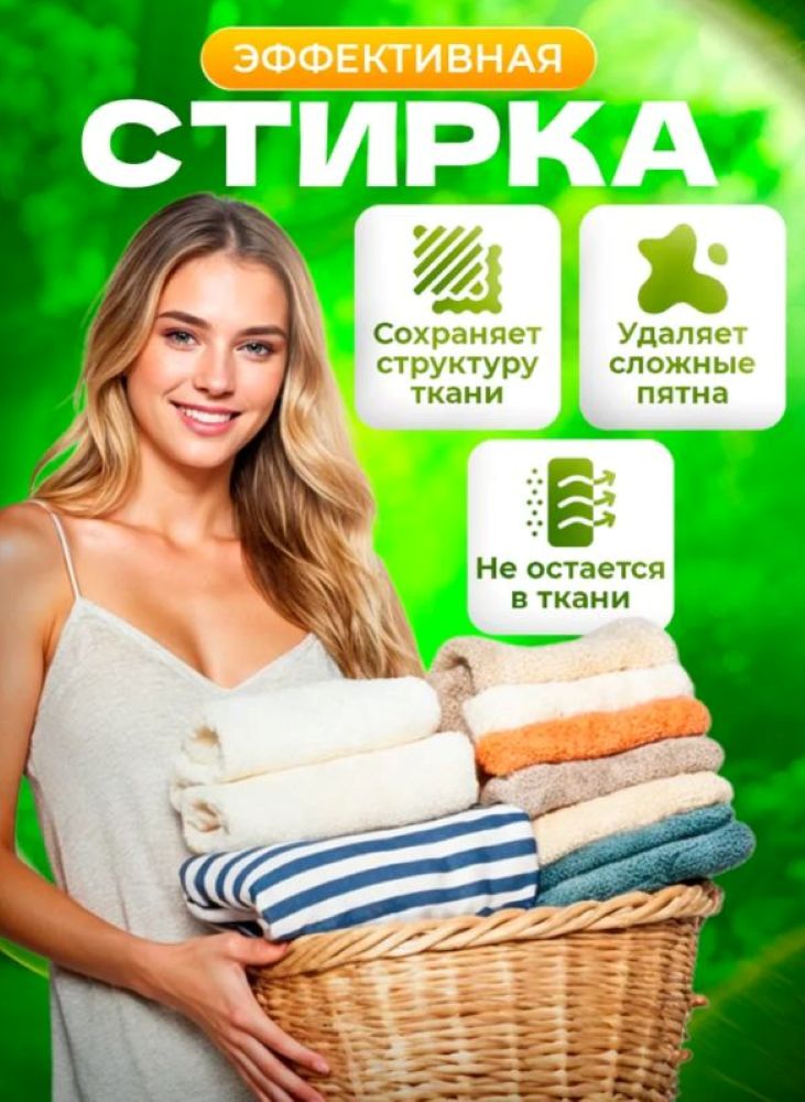 Стиральный порошок автомат V and G для цветного и белого белья Norma Норма 9 кг - фото 1