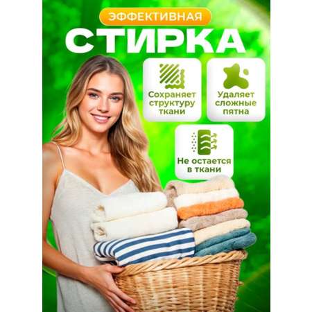 Стиральный порошок автомат V and G для цветного и белого белья Norma Норма 9 кг