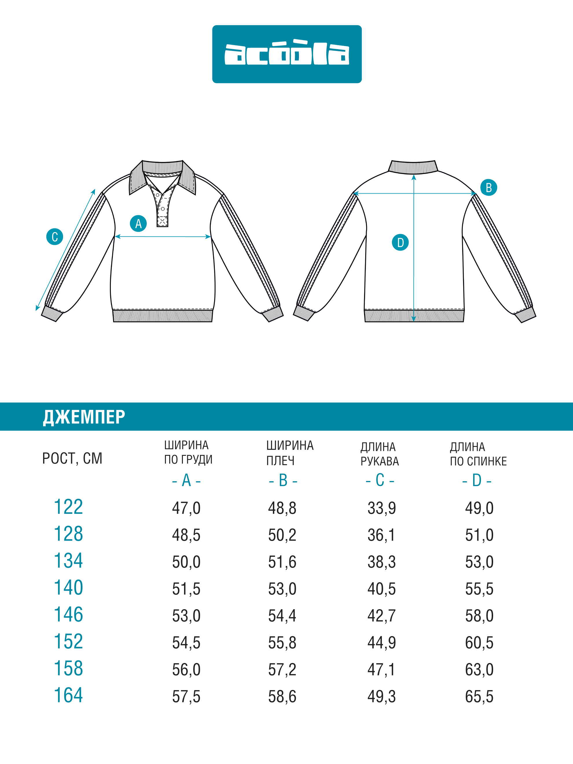 Свитшот Acoola 20240170014_0089649 - фото 8