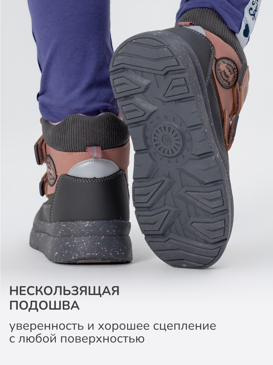 Ботинки Antilopa AL 30324 - фото 8