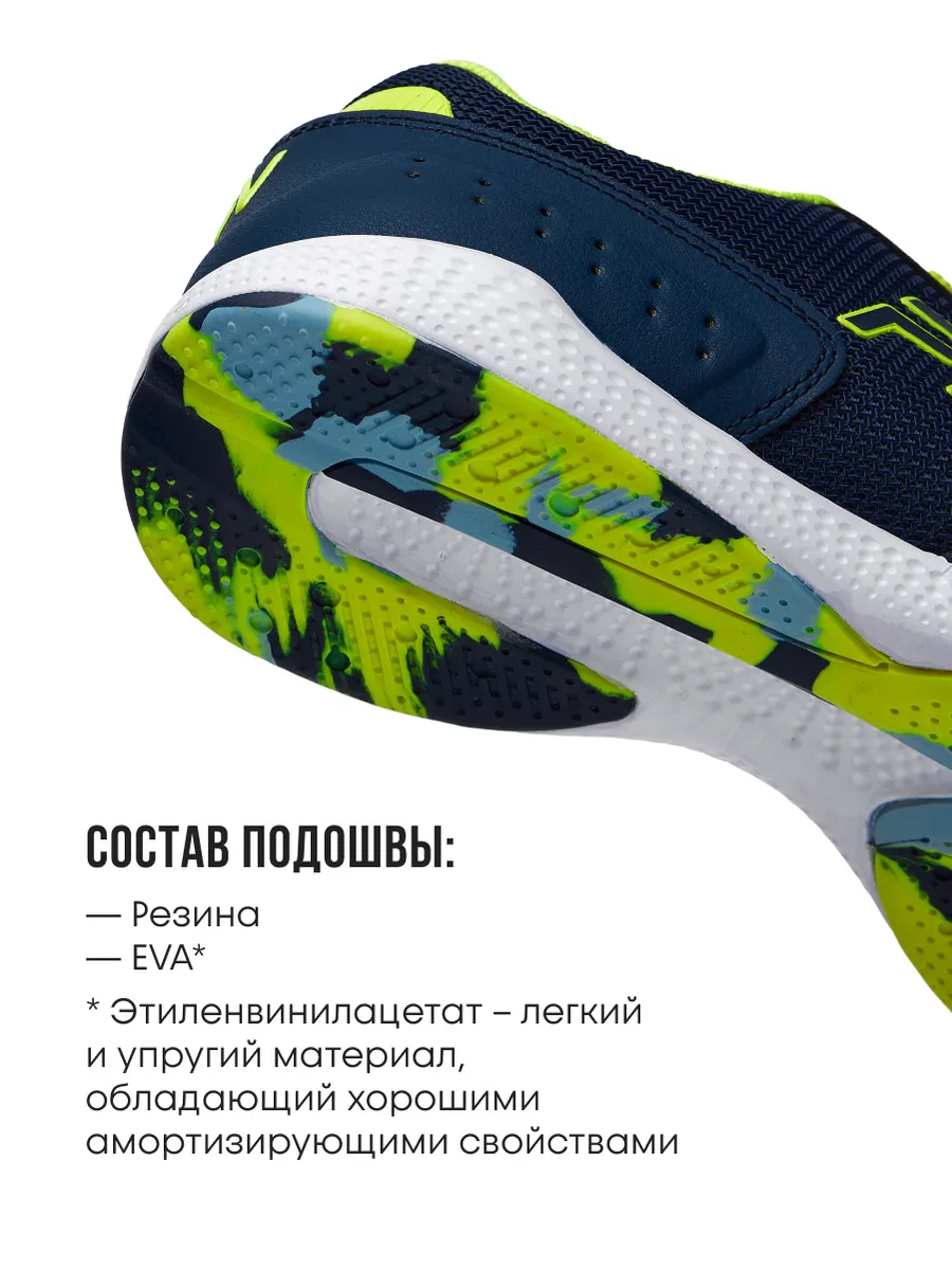 Кроссовки FN KFN5061005-417 - фото 8