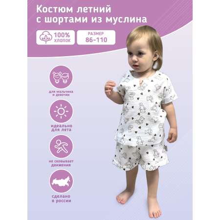 Блузка и шорты Anna Mary