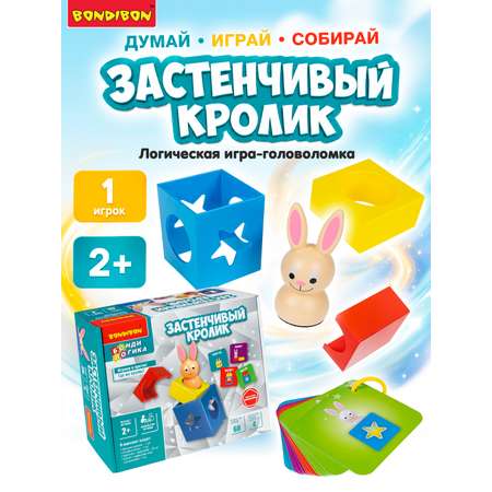 Настольная игра Bondibon логическая ЗАСТЕНЧИВЫЙ КРОЛИК
