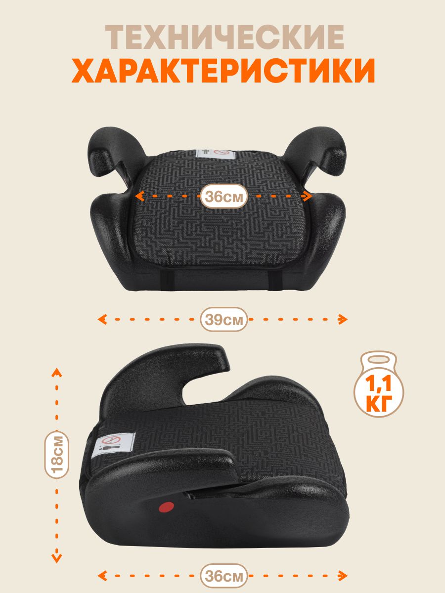 Автокресло ZLATEK Gals 3 (22-36 кг) серый - фото 5