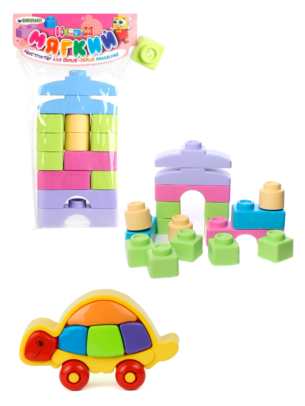 Конструктор ТЕБЕ ИГРУШКА 14 дет. - фото 1