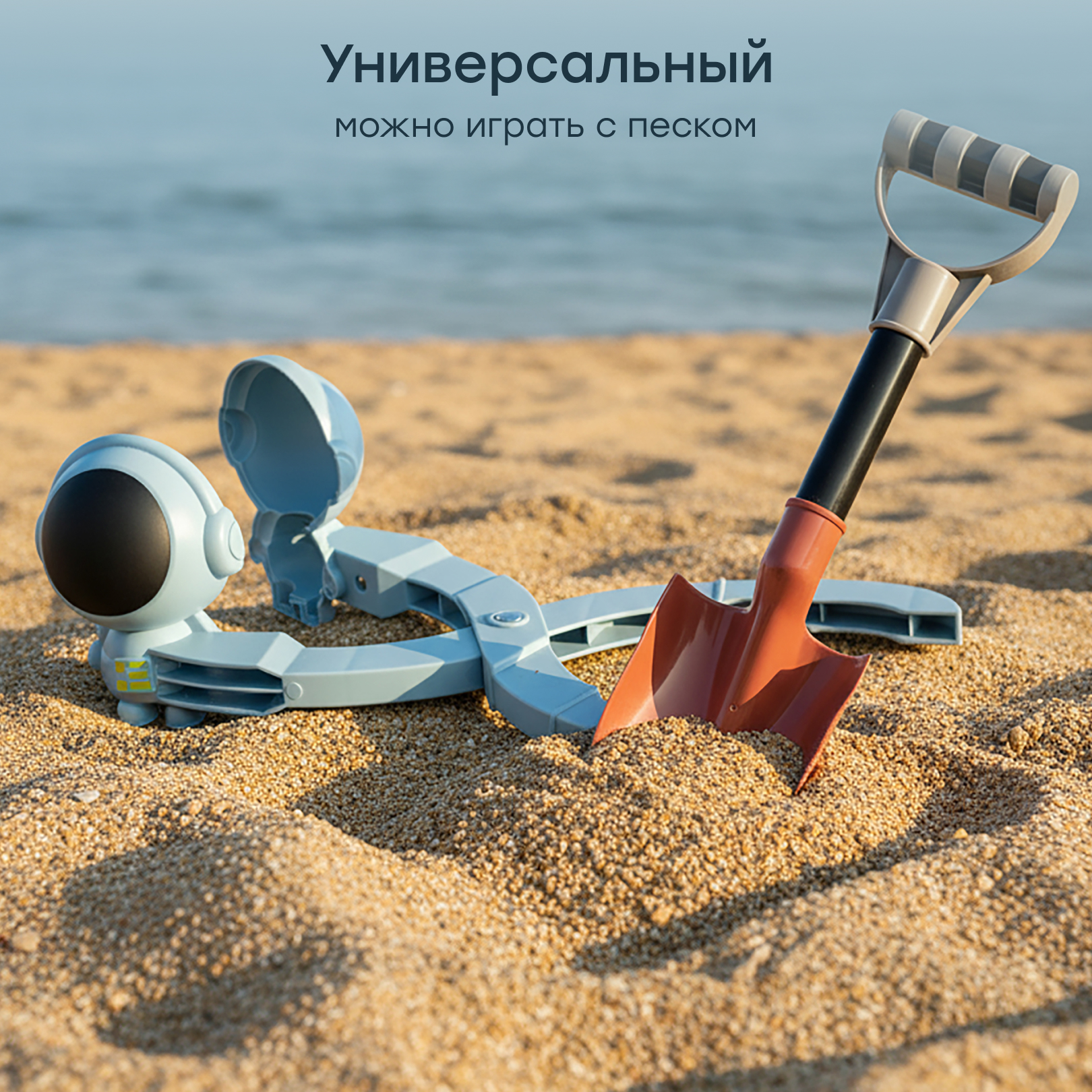 Снежколеп, лопата Happy Baby голубой - фото 5