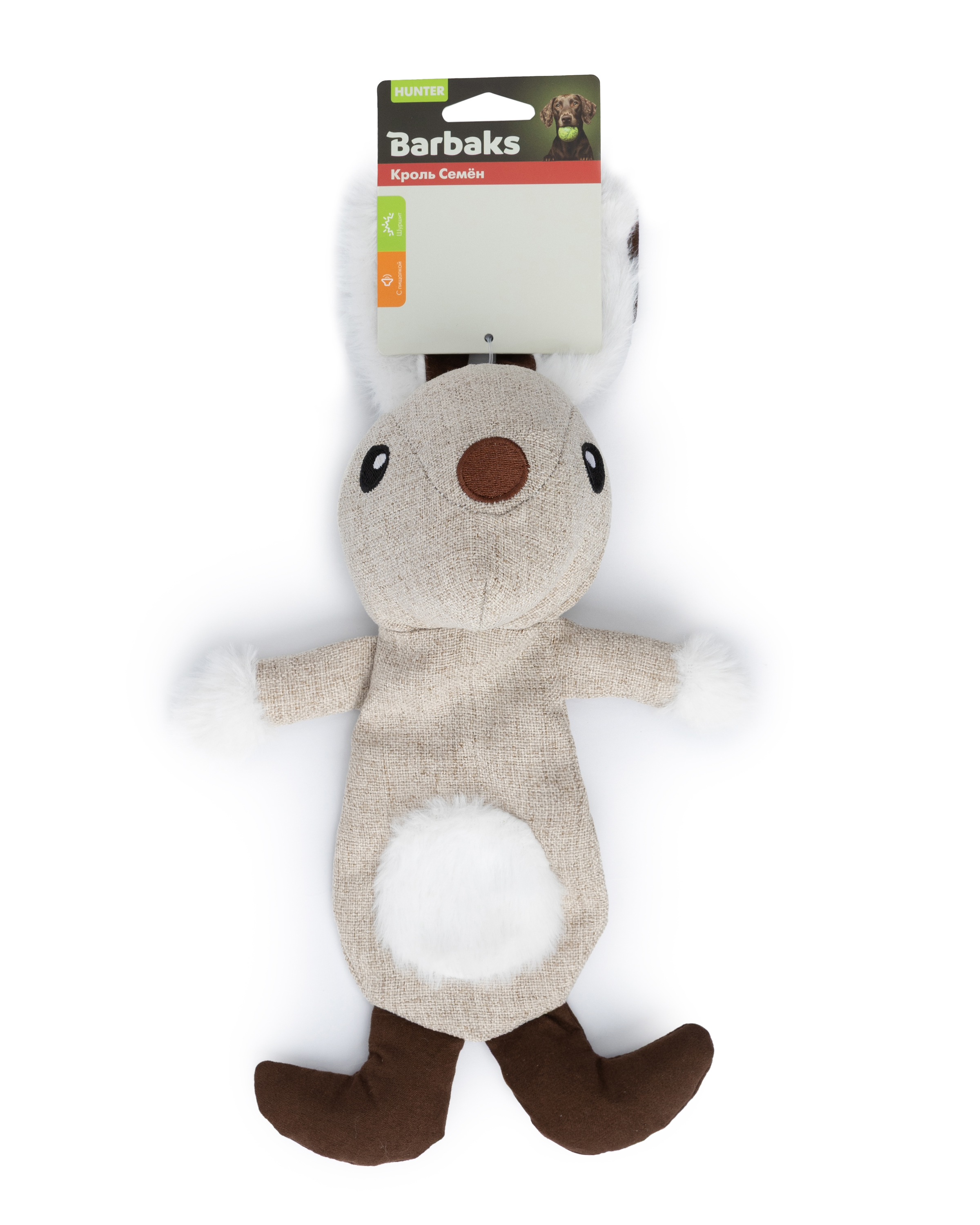 Игрушка для собак Barbaks Кроль Семён мягкая пищит шуршит 20*35см - фото 4