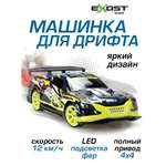 Автомобиль РУ Exost Дрифт Гонщик