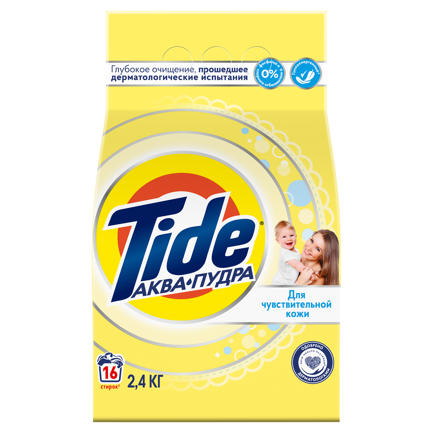 Стиральный порошок Tide для чувствительной кожи 2.4 кг - фото 9