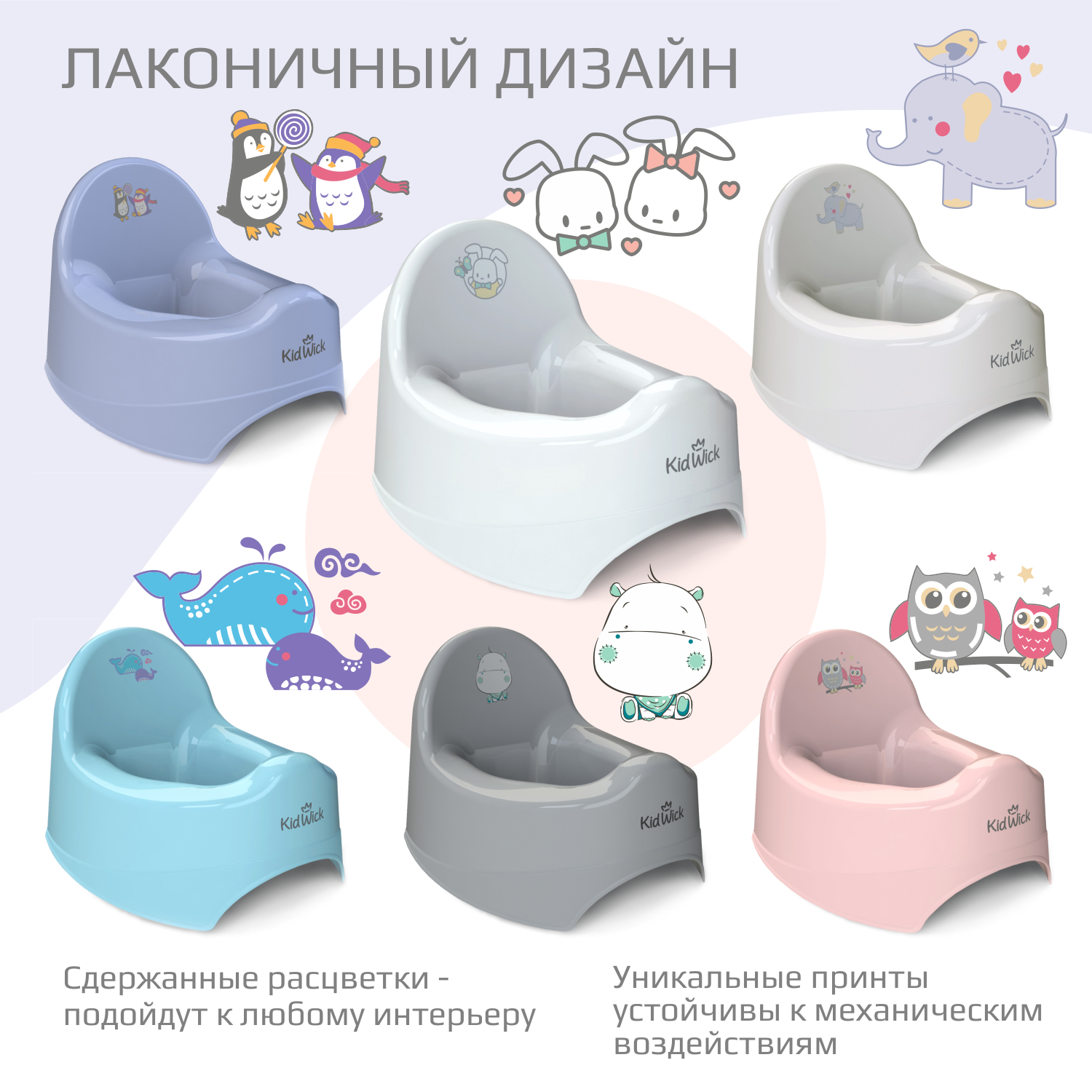 Горшок детский KidWick Наутилус белый - фото 7