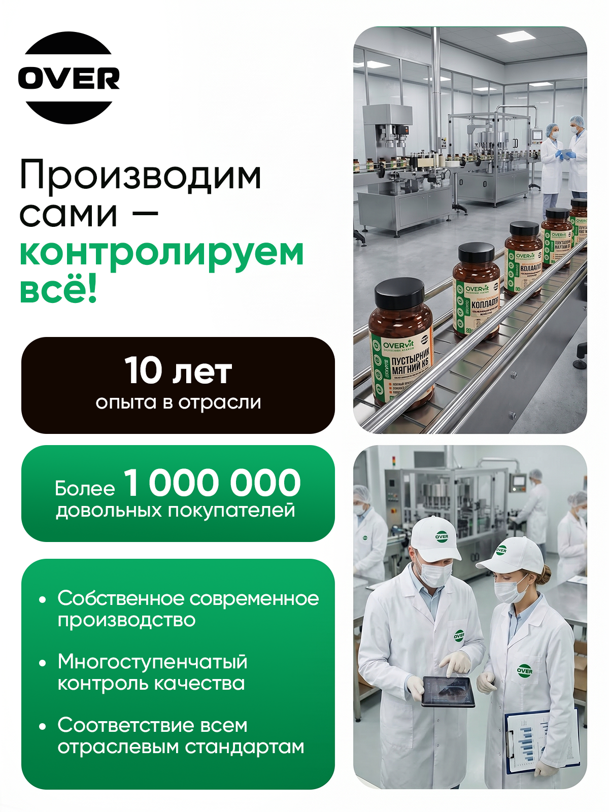 Ресвератрол 100 мг OVER БАД для молодости сердца и сосудов 60 капсул - фото 8