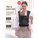 Рюкзак-переноска Happy Baby BabeRide