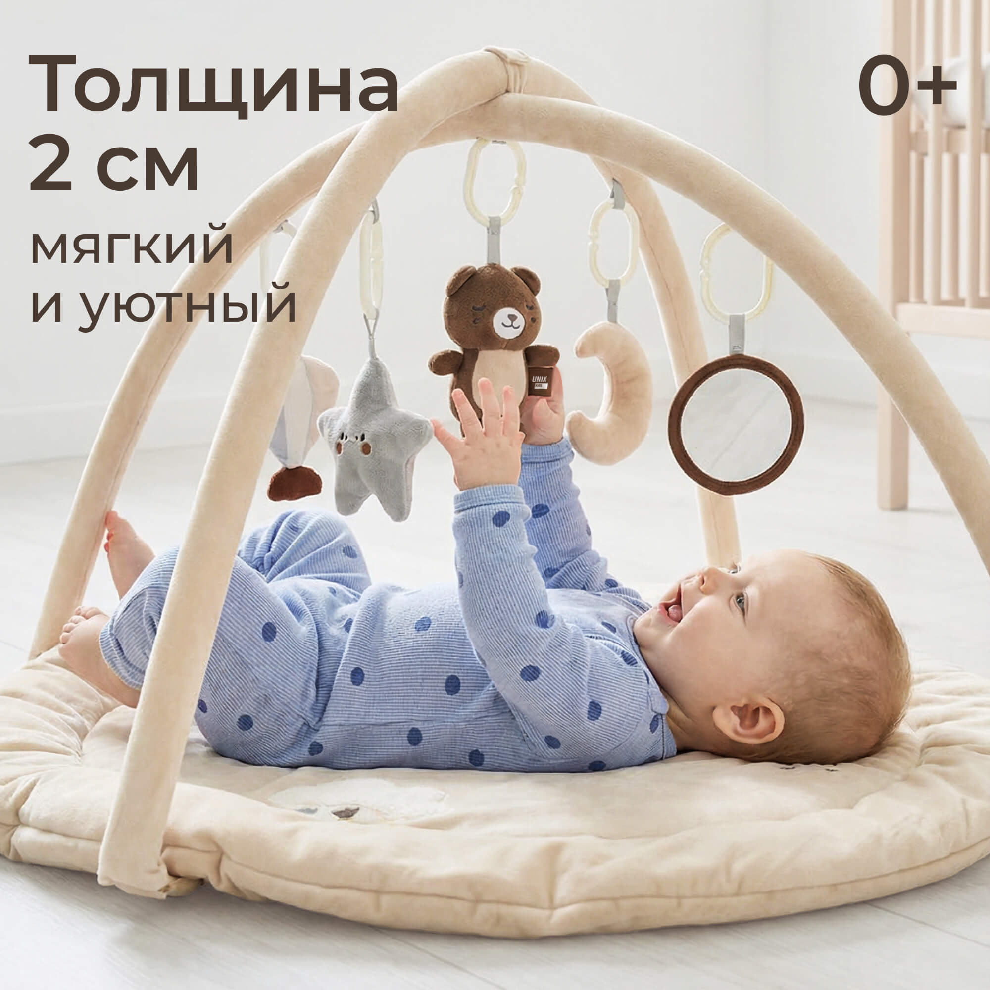 Коврик UNIX Kids с дугами Bear on the moon развивающий - фото 3