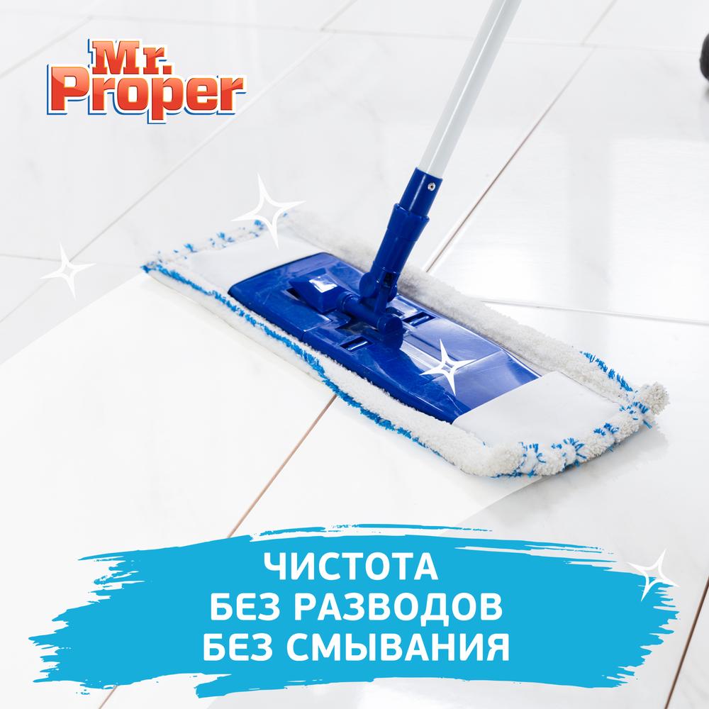 Средство моющее Mr Proper Для полов и стен Лимон 1500мл - фото 8