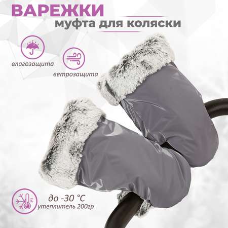 Муфта inlovery