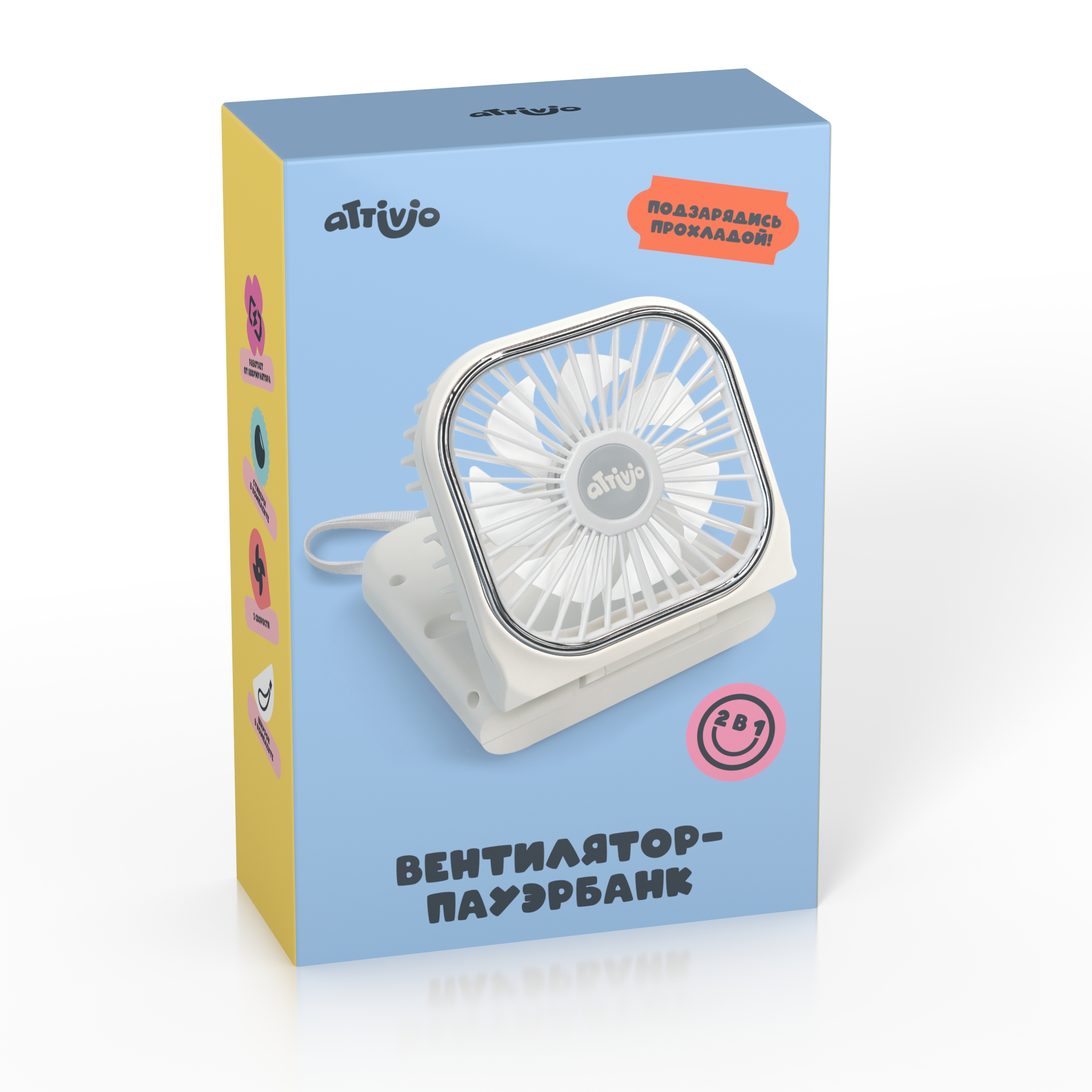 Вентилятор настольный Attivio - фото 3